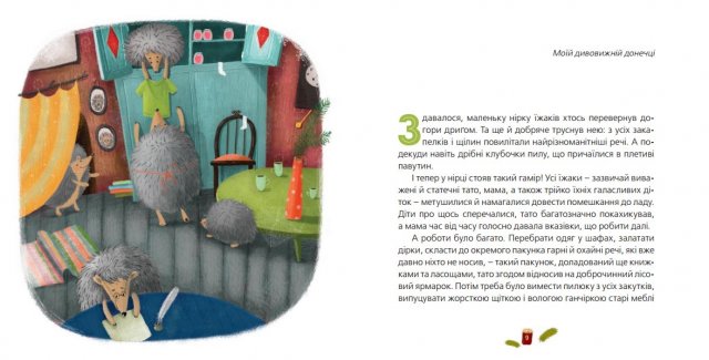 Зимові книжки