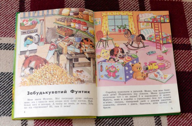 Книжки для малюків
