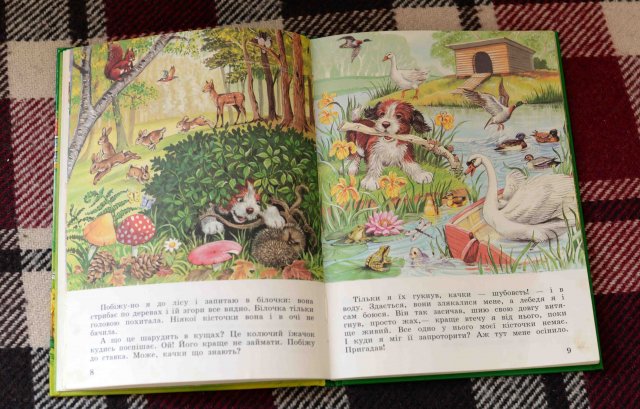 Книжки для малюків