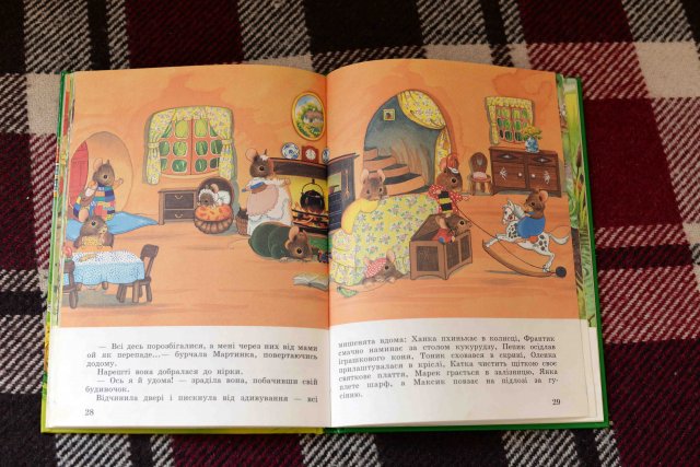 Книжки для малюків