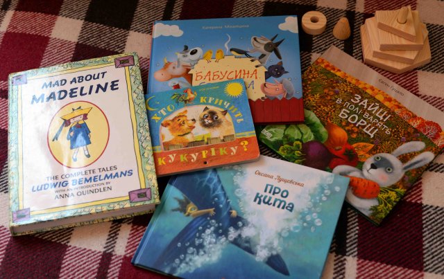 Книжки для малюків