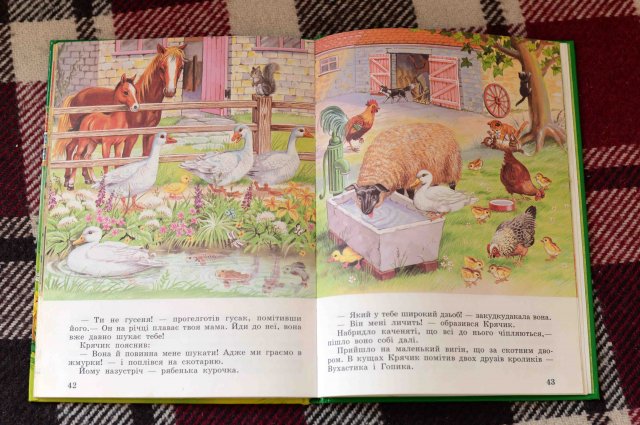 Книжки для малюків