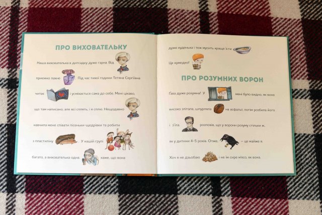 Книжки для малюків