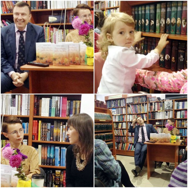 Тернопільський вечір з "Дороговказами..."