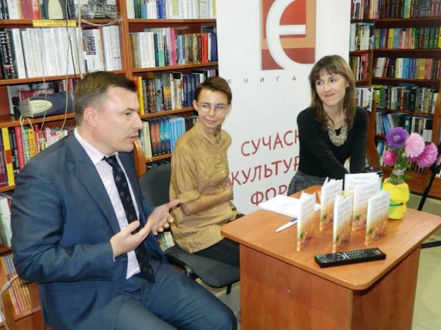 Тернопільський вечір з "Дороговказами..."
