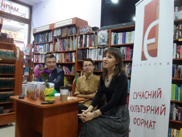 Тернопільський вечір з "Дороговказами..."