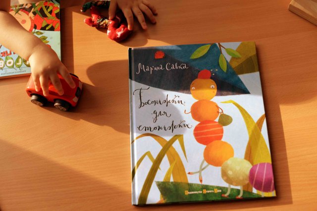 Данусині книжки - продовження
