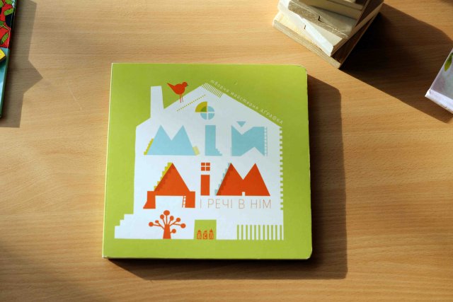 Данусині книжки - продовження