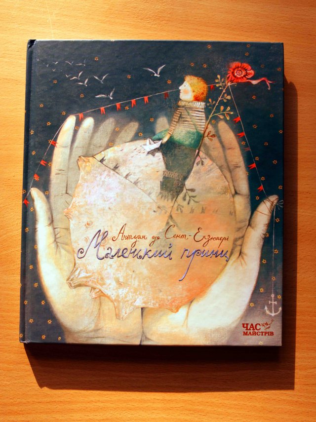 Данусині книжки - продовження