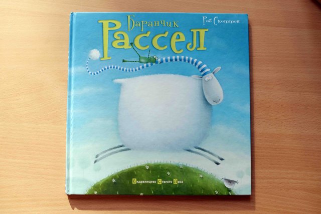 Данусині книжки - продовження