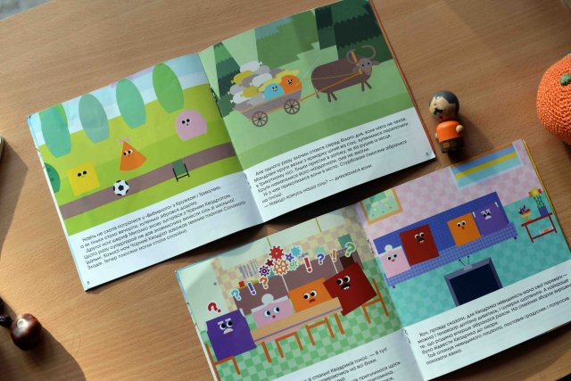 Данусині книжки - продовження