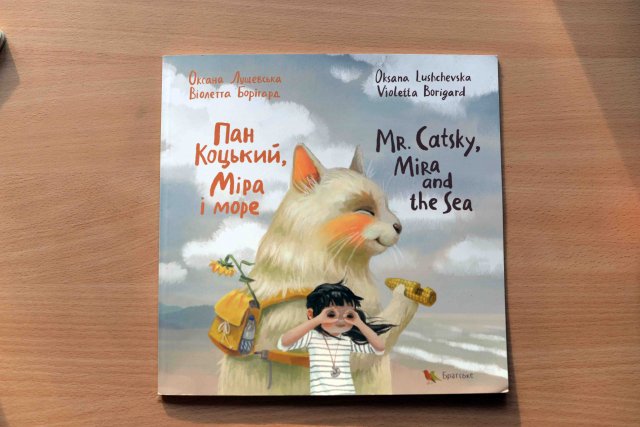 Данусині книжки - продовження