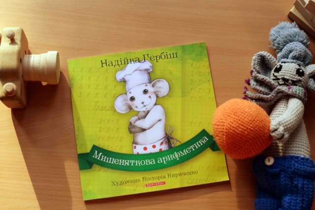 Данусині книжки - продовження