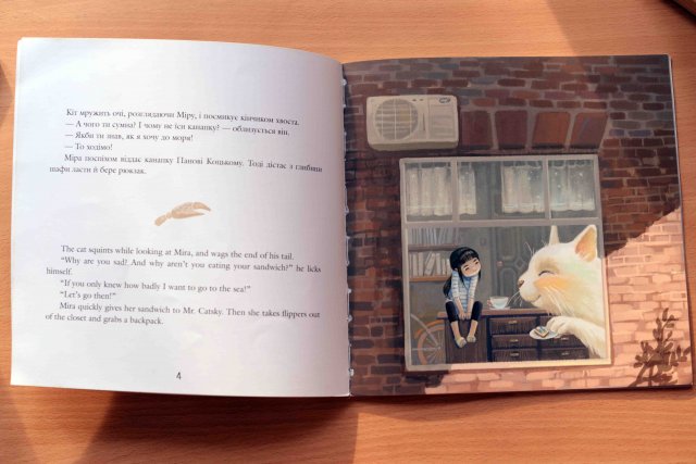 Данусині книжки - продовження
