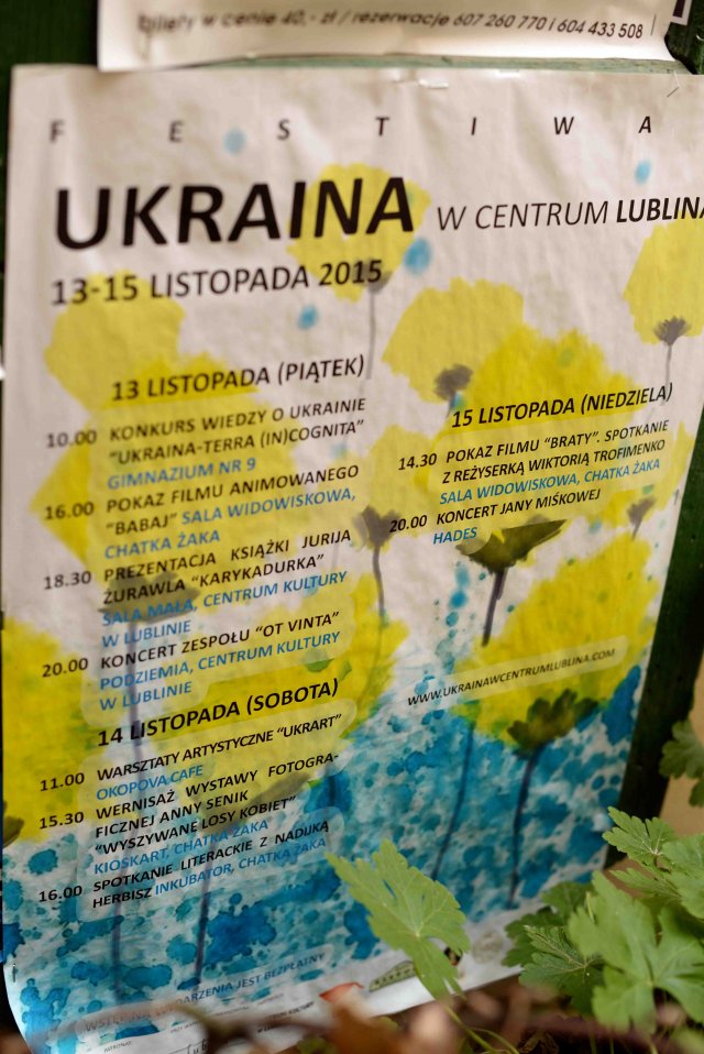 Люблін