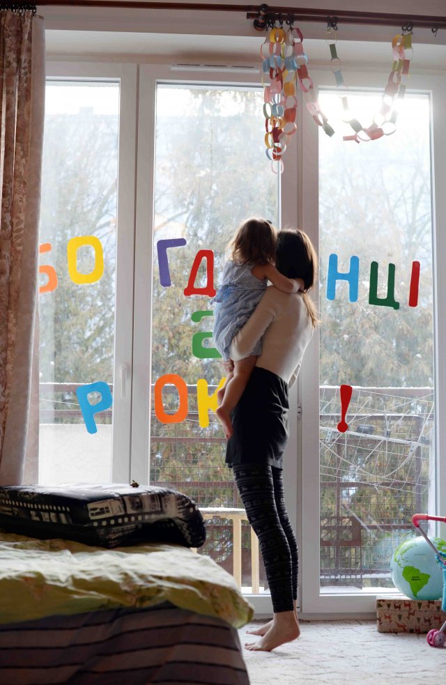 Буденні радості