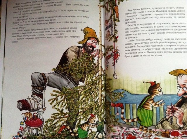 Візуальна вразливість дітей