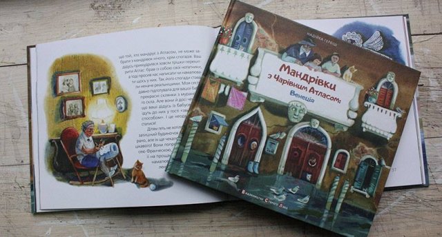 "Родинна бібліотека" на Національному радіо