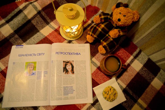 100 днів літа: 27-33