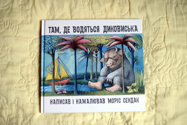 Про найкраще в місяці - грудень