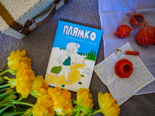 Найкраще в місяці – лютий
