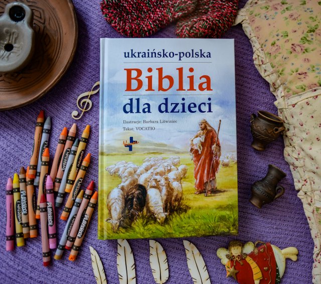 Найкраще в місяці – лютий