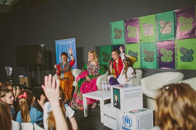 UNHCR Україна: читання "Мене звати Мар'ям" на Книжковому Арсеналі