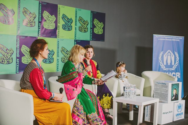 UNHCR Україна: читання "Мене звати Мар'ям" на Книжковому Арсеналі