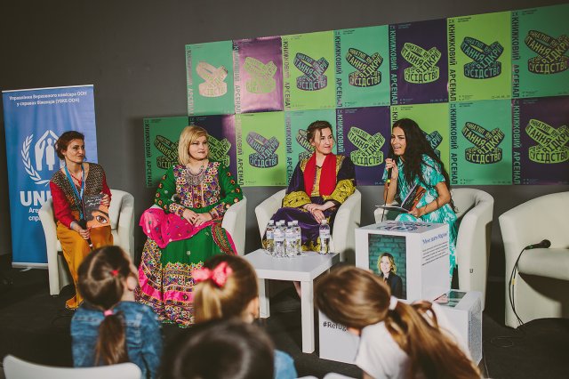 UNHCR Україна: читання "Мене звати Мар'ям" на Книжковому Арсеналі