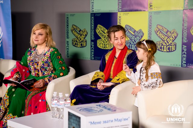 UNHCR Україна: читання "Мене звати Мар'ям" на Книжковому Арсеналі