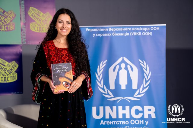UNHCR Україна: читання "Мене звати Мар'ям" на Книжковому Арсеналі