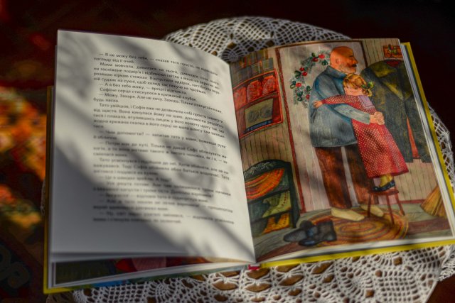 "Яблука війни" - про книжку