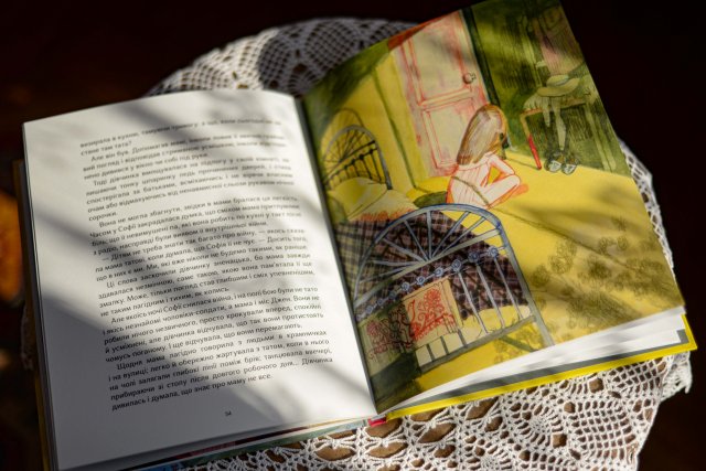 "Яблука війни" - про книжку